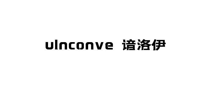 ULNCONVE 谙洛伊