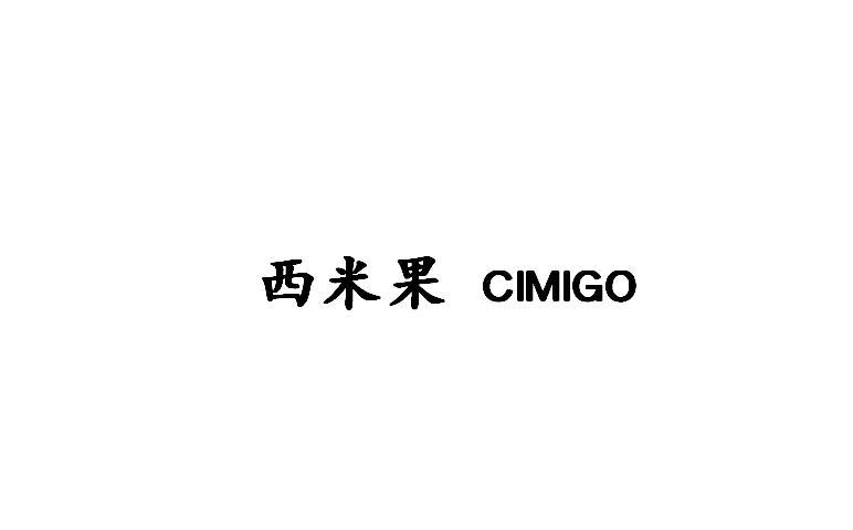 西米果  CIMIGO