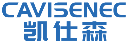 凯仕森 CAVISENEC