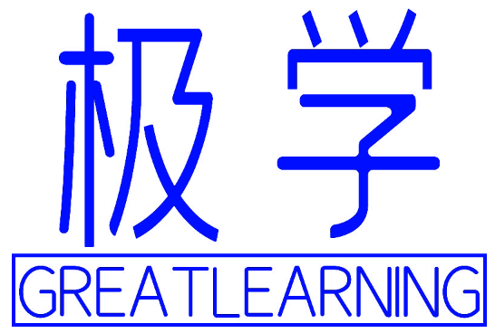 极学 GREATLEARNING