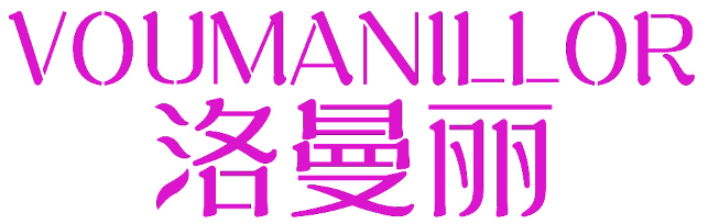 洛曼丽 VOUMANILLOR