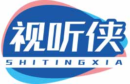 视听侠
shitingxia