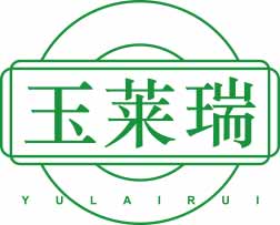 玉莱瑞
yulairui