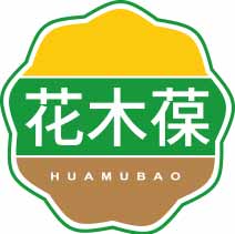 花木葆
huamubao