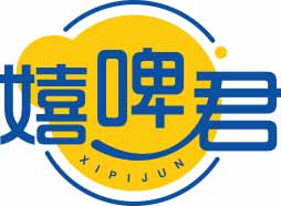 嬉啤君
xipijun