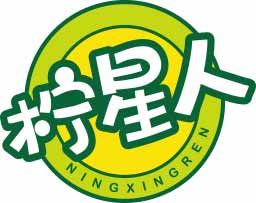 柠星人NINGXINGREN