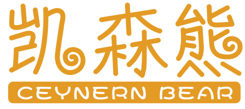 凯森熊 CEYNERN BEAR