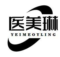 医美琳 YEIMEOYLING