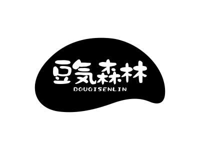 豆气森林 DOUQISENLIN