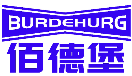 BURDEHURG 佰德堡