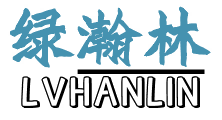 绿瀚林LVHANLIN