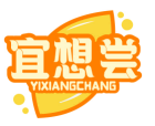 宜想尝YIXIANGCHANG