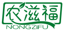 农滋福NONGZIFU