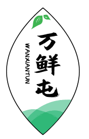 万鲜屯WANXIANTUN