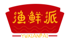 渔鲜派YUXIANPAI