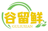 谷留鲜GULIUXIAN