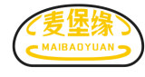 麦堡缘MAIBAOYUAN