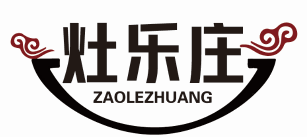 灶乐庄ZAOLEZHUANG