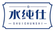 水纯仕SHUICHUNSHI