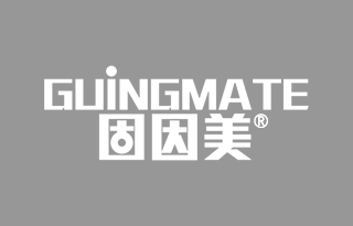 固因美 GUINGMATE