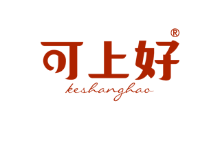 可上好 KESHANGHAO