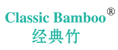 经典竹 CLASSIC BAMBOO