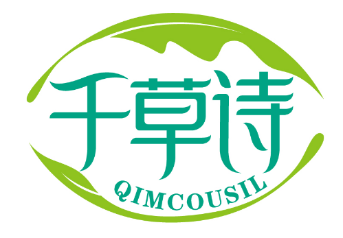 千草诗
QIMCOUSIL