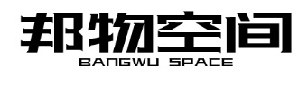 邦物空间 BANGWU SPACE