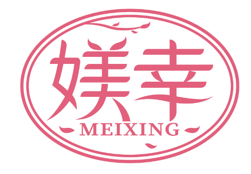 媄幸
MEIXING