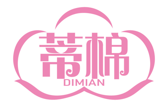 蒂棉
DIMIAN