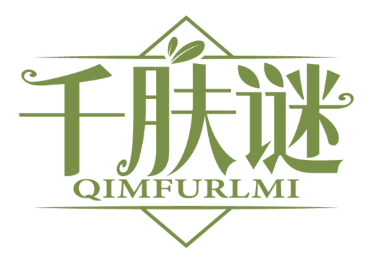 千肤谜
QIMFURLMI