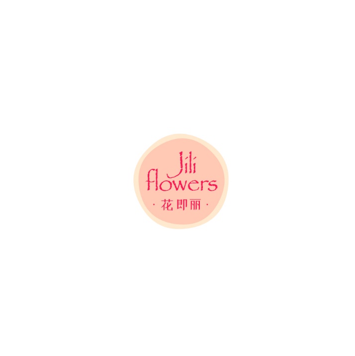 花即丽 JILI FLOWERS