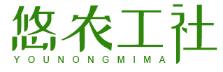 悠农工社 YOUNONGMIMA