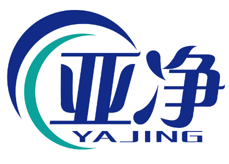 亚净
YAJING