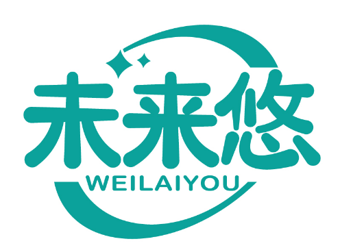 未来悠
WEILAIYOU