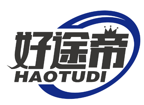 好途帝
HAOTUDI