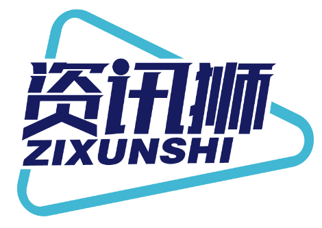 资讯狮
ZIXUNSHI