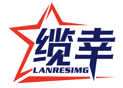 缆幸
LANRESIMG