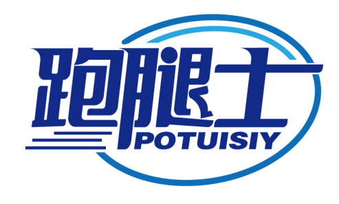 跑腿士
POTUISIY