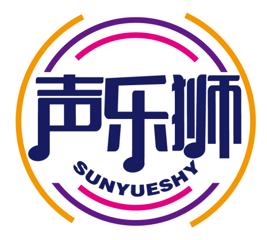 声乐狮
SUNYUESHY