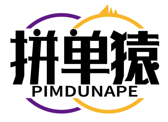 拼单猿
PIMDUNAPE