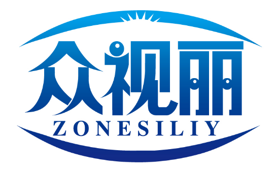 众视丽
ZONESILIY