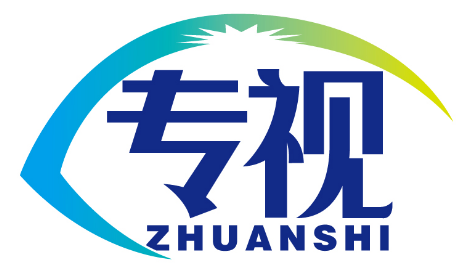 专视
ZHUANSHI