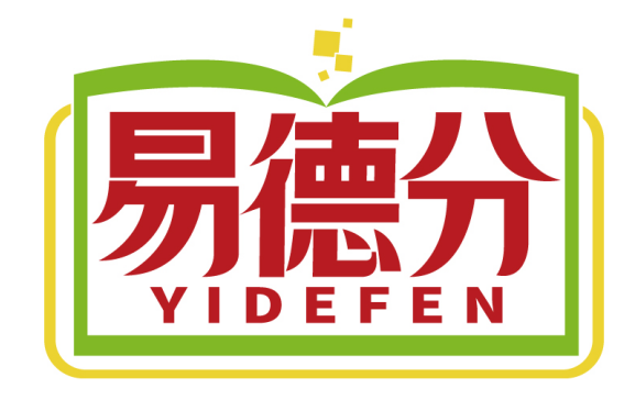 易德分
YIDEFEN