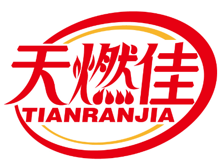 天燃佳
TIANRANJIA