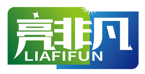 亮非凡
LIAFIFUN