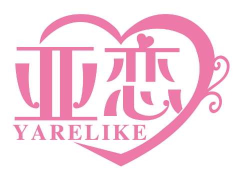 亚恋
YARELIKE