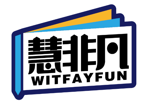 慧非凡
WITFAYFUN