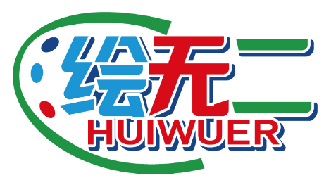 绘无二
HUIWUER