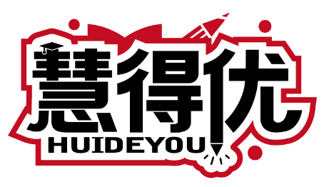 慧得优
HUIDEYOU